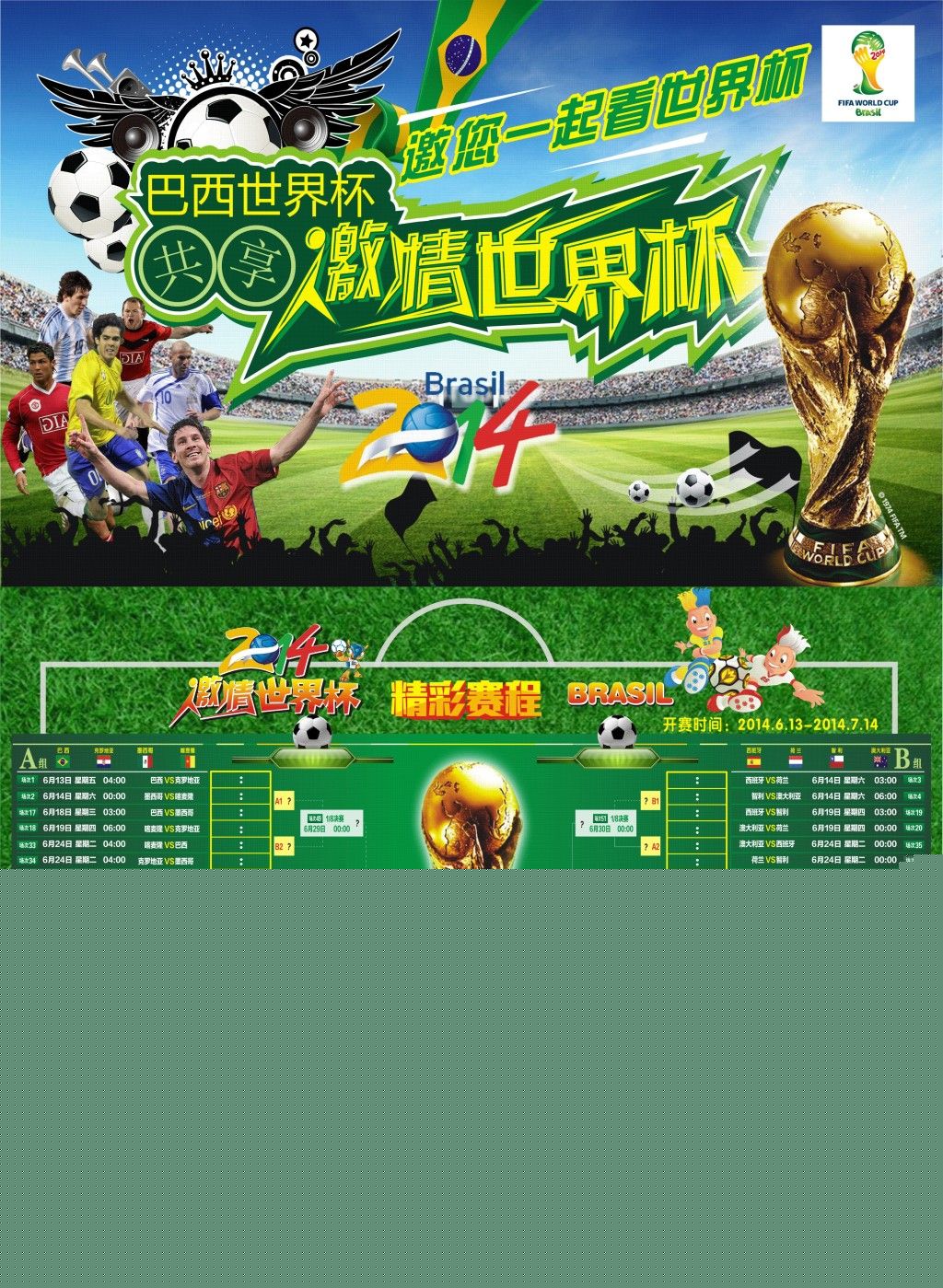 现出