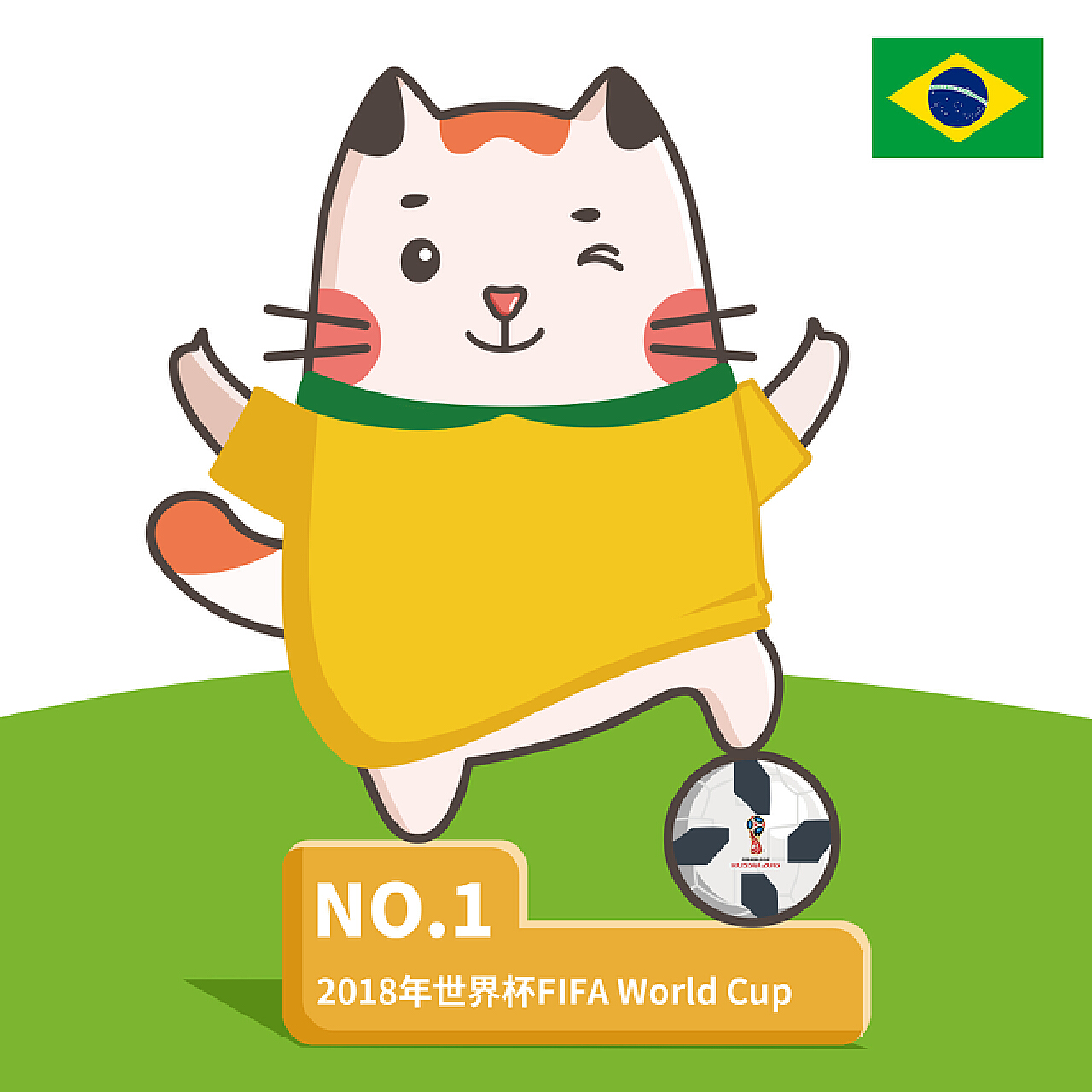符合实际的