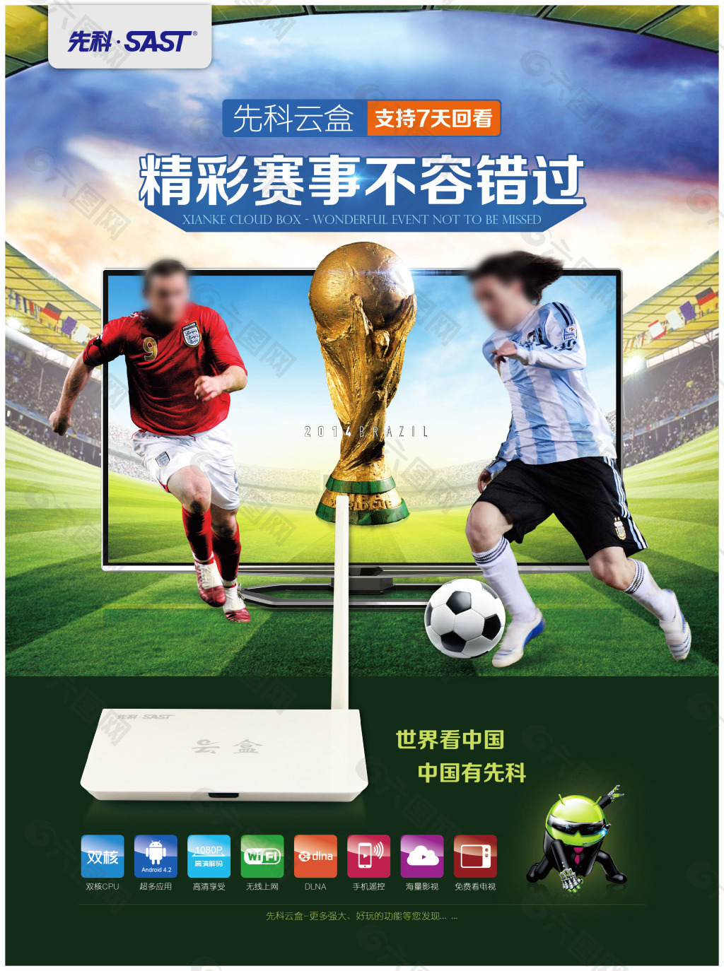 练中成