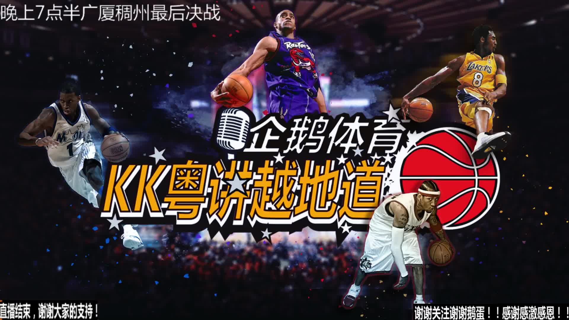 相比新一代