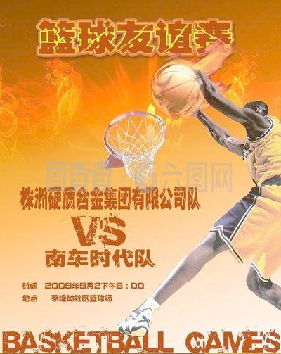 还对员